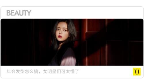 神仙打架！这次美妆大神们终于肯拿出绝招了