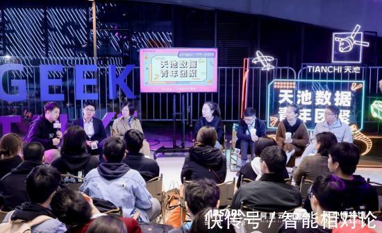 技术|这场别开生面的青年团聚,诠释了科技创新最好的姿态