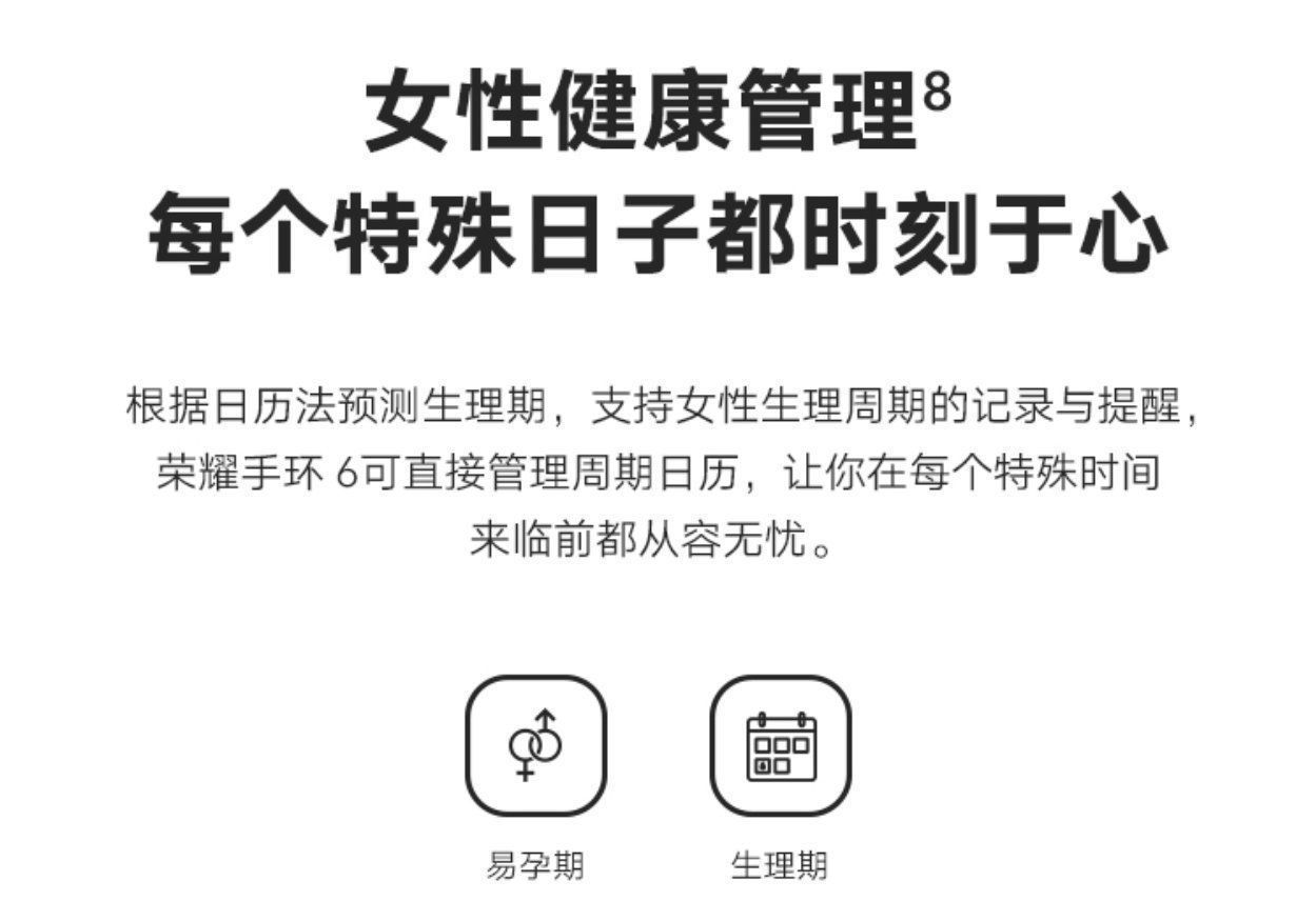 见仁见智|准备三百元，荣耀手环6和红米手表怎么选？