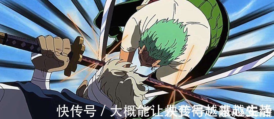 黑刀夜|海贼王稀世罕见的大快刀21工,仅次于黑刀夜,威力无穷大