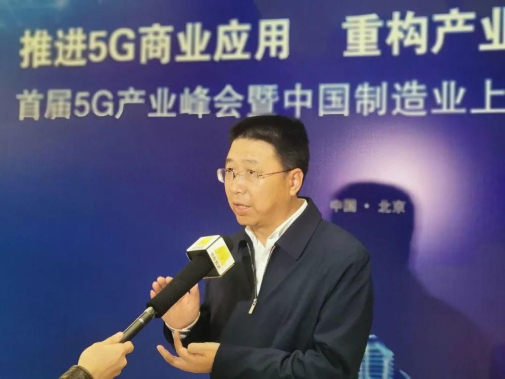 影视城|首届5G产业峰会在京开幕，象山影视城5G+数字影视高峰论坛周末象山见！