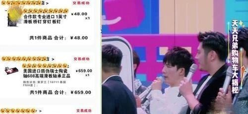 王一博炫耀家中“豪车”,除滑板赛车外,又添一烧钱爱好!