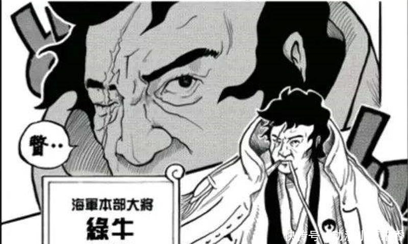 海贼王: 尾田公布最诡异的5个无名果实, 2个不怂卡普, 他是神兽种