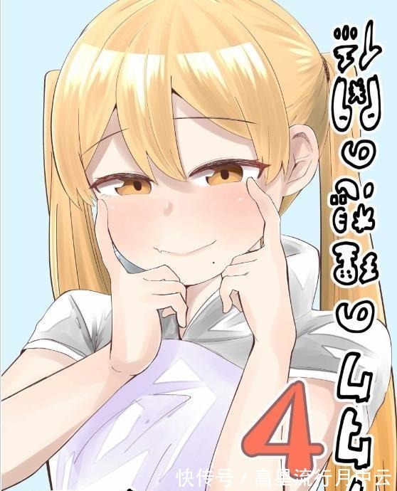 后街女孩|这部日漫女主的人设简直绝了,身为偶像竟如此对待自己的粉丝