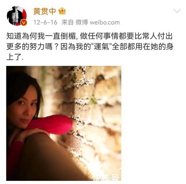 beyond|終于知道朱茵為什么嫁給黃貫中了