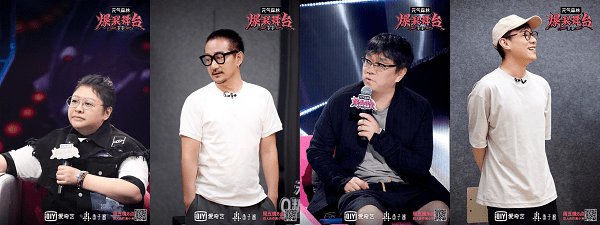 舞臺|《爆裂舞臺》周潔瓊古風舞臺彈琵琶 實力vocal宋雨琦第一次競演獲第一