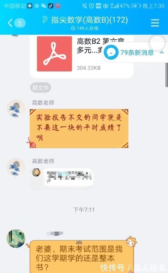 |晒一张你手机里最搞笑的截图,哈哈哈我差点笑到断气哈哈哈哈哈哈