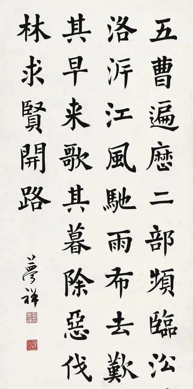 先生#他下放甘肃20年,但书法仍带“老派”风范,堪现代大家