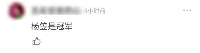 谢娜|《脱口秀大会4》收官，周奇墨夺得年度总冠军，杨笠仅排第六名