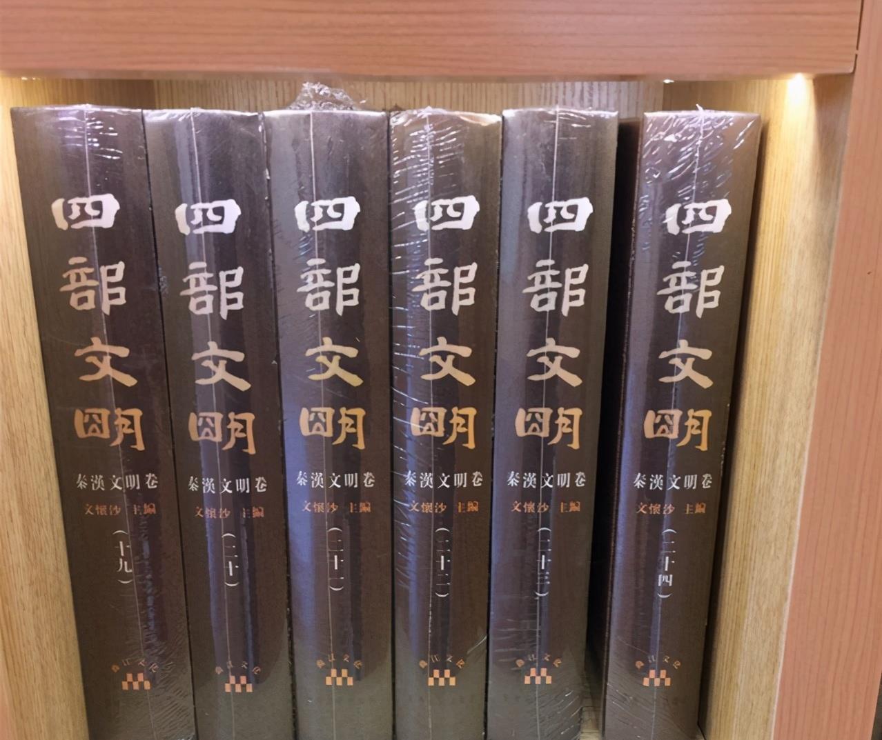  怀沙|文怀沙：毁誉参半的国学大师，靠拼凑古籍出名，是否真本事？