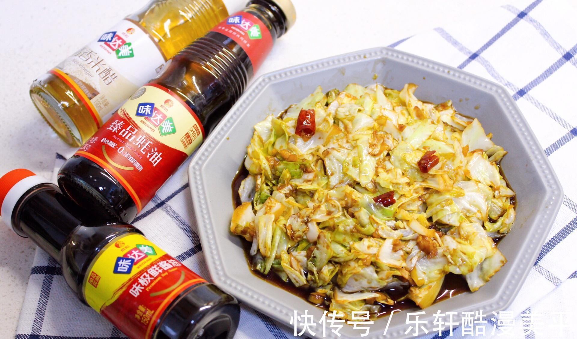 做法|素炒圆白菜，美味家常菜，做法简单，美味营养