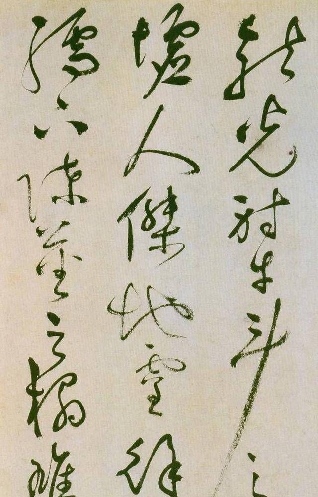  书法艺术|祝枝山的书法，打破馆阁体的书风，被誉为明代“书之中兴”