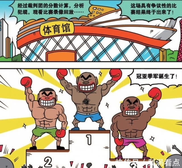 爆笑|爆笑校园:呆头被暴打一顿,刘姥姥有移动眼睛,糯米团却有鬼手!