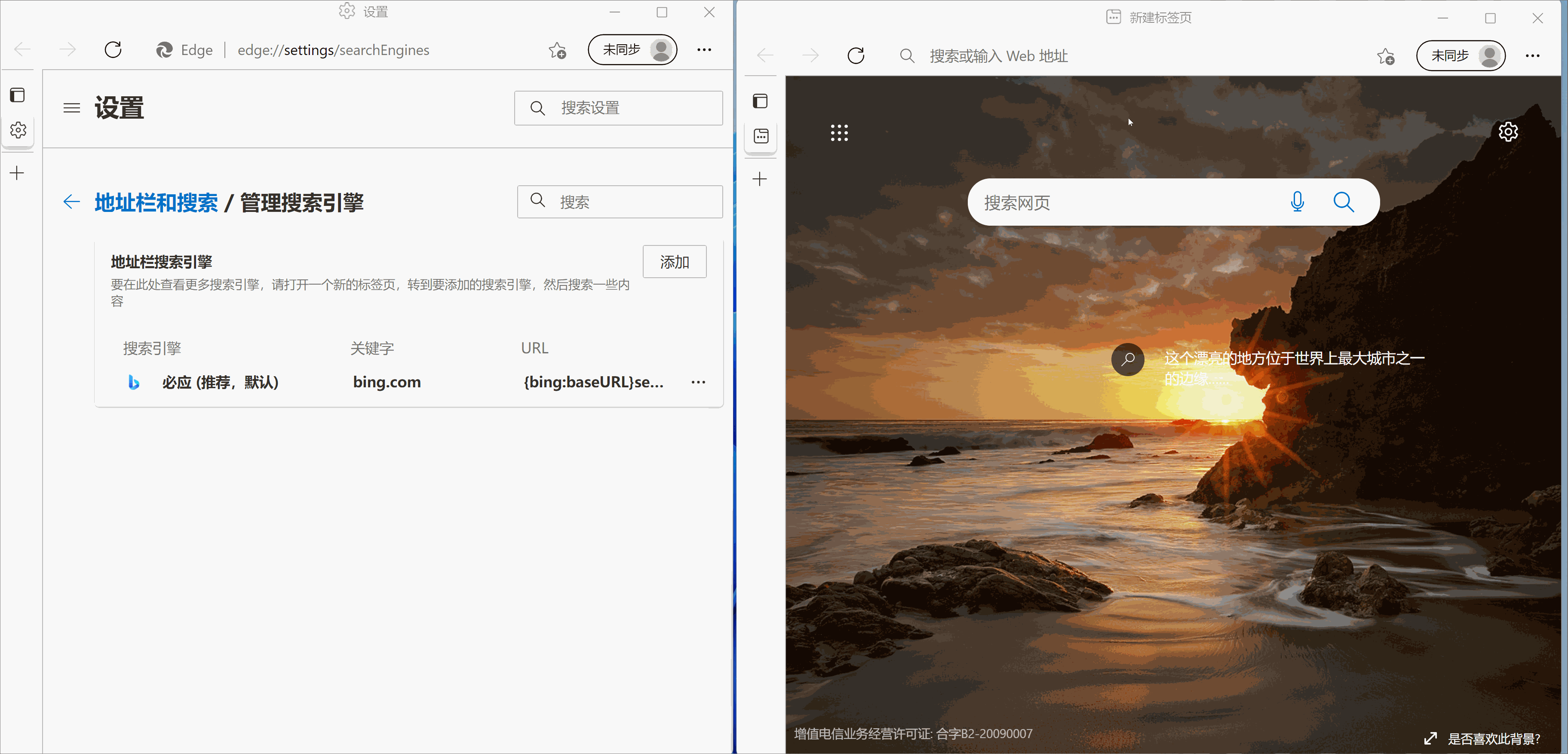地址栏|Win10/Win11 学院：如何高效地使用搜索引擎
