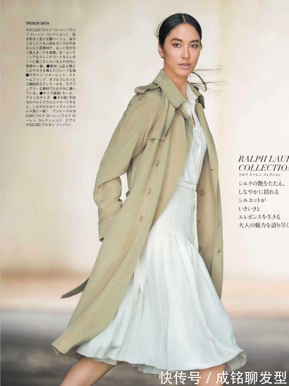 错误|四五十岁的女人穿风衣,最好避开这几种错误搭配,邋遢又没气质