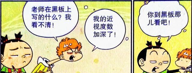 金长老|衰衰的“无人机书法”不仅游云惊龙，并且“团灭同学”不在话下