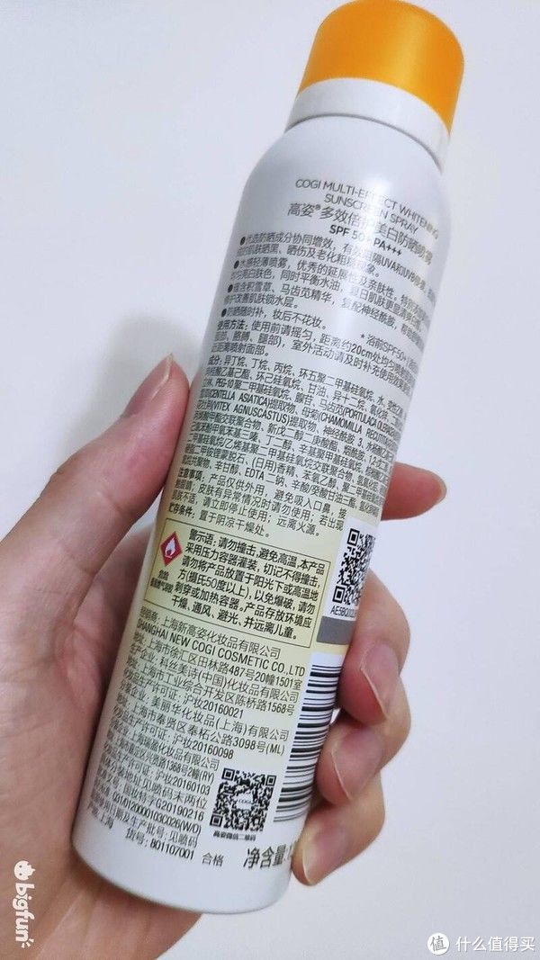 防晒核弹：高姿多效倍护美白防晒喷雾测评