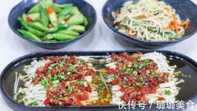 小米椒|夫妻二人的家常饭菜,花钱少,吃到饱,老公直夸家有贤妻啊!