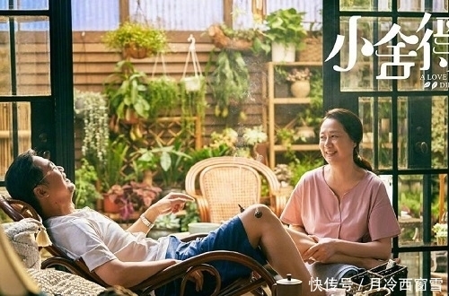 地气|电视剧《小舍得》接地气也要恰如其分,否则也会适得其反