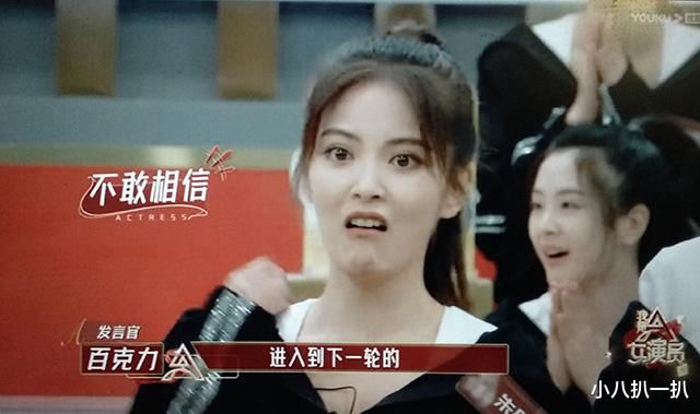 我是女演员：龚俊和张哲瀚代课，郑元畅贡献大尺度名场面