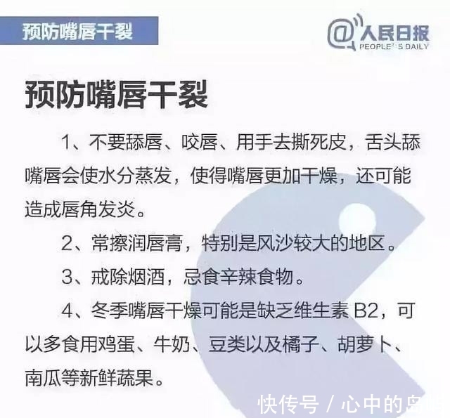  东西|嘴唇干燥不舒服，孕妇挠破了皮，没想到一个月后居然长出个可怕东西