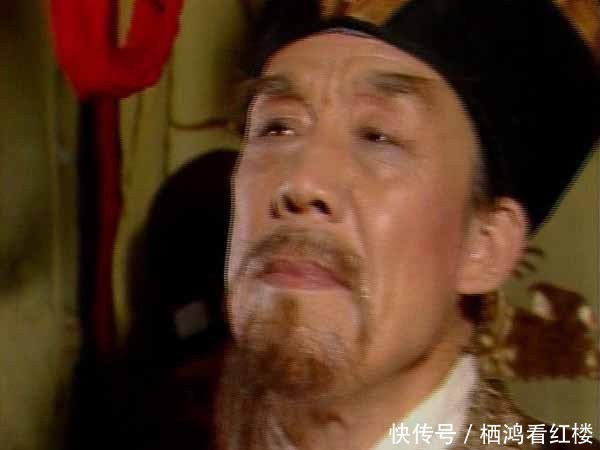 黛玉初到贾府,贾赦为什么“不忍相见”?他究竟有多伤心?