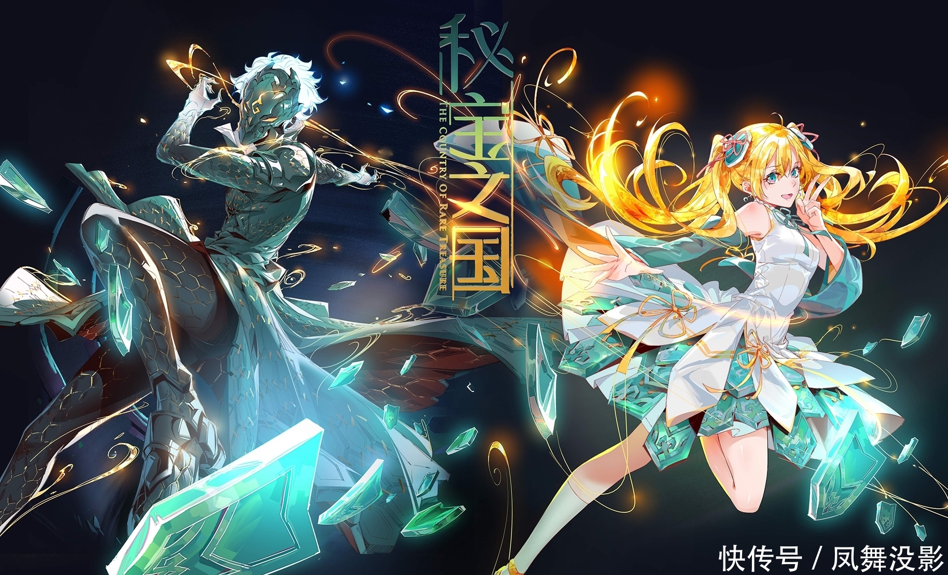 梦幻|B站、优酷发布2021年动画片单,两点十分动漫梦幻联动释放IP魅力!