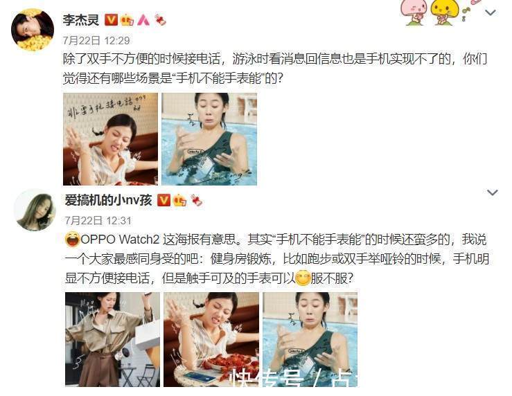 新功能|手机不能？没事，手表能，OPPO Watch 2几大亮点获网友点赞