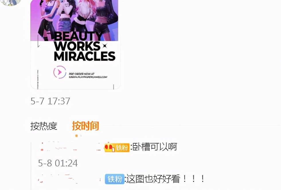 闪耀暖暖：美服预约海报，又曝出3个新动作！暖粉担心女儿太干瘪