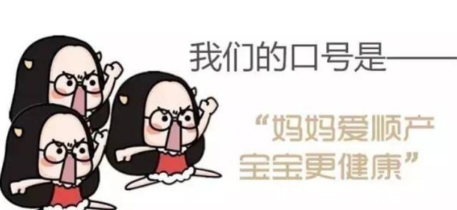 剖腹产|“霸气”产妇火了，顺产完直接走回病房，这姿势仿佛将军凯旋归来