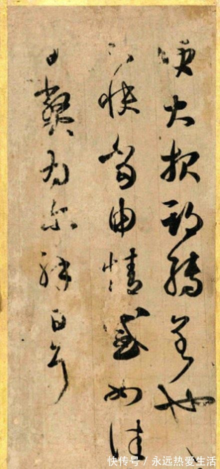 丧乱帖&王羲之的22封信,妙绝古今