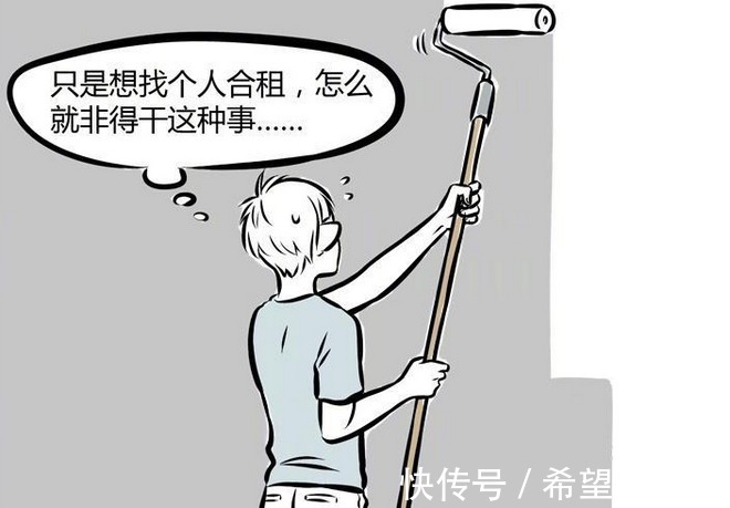 兄弟情|非人哉哮天用“黑板报”表达兄弟情十一月别再给我增加负担