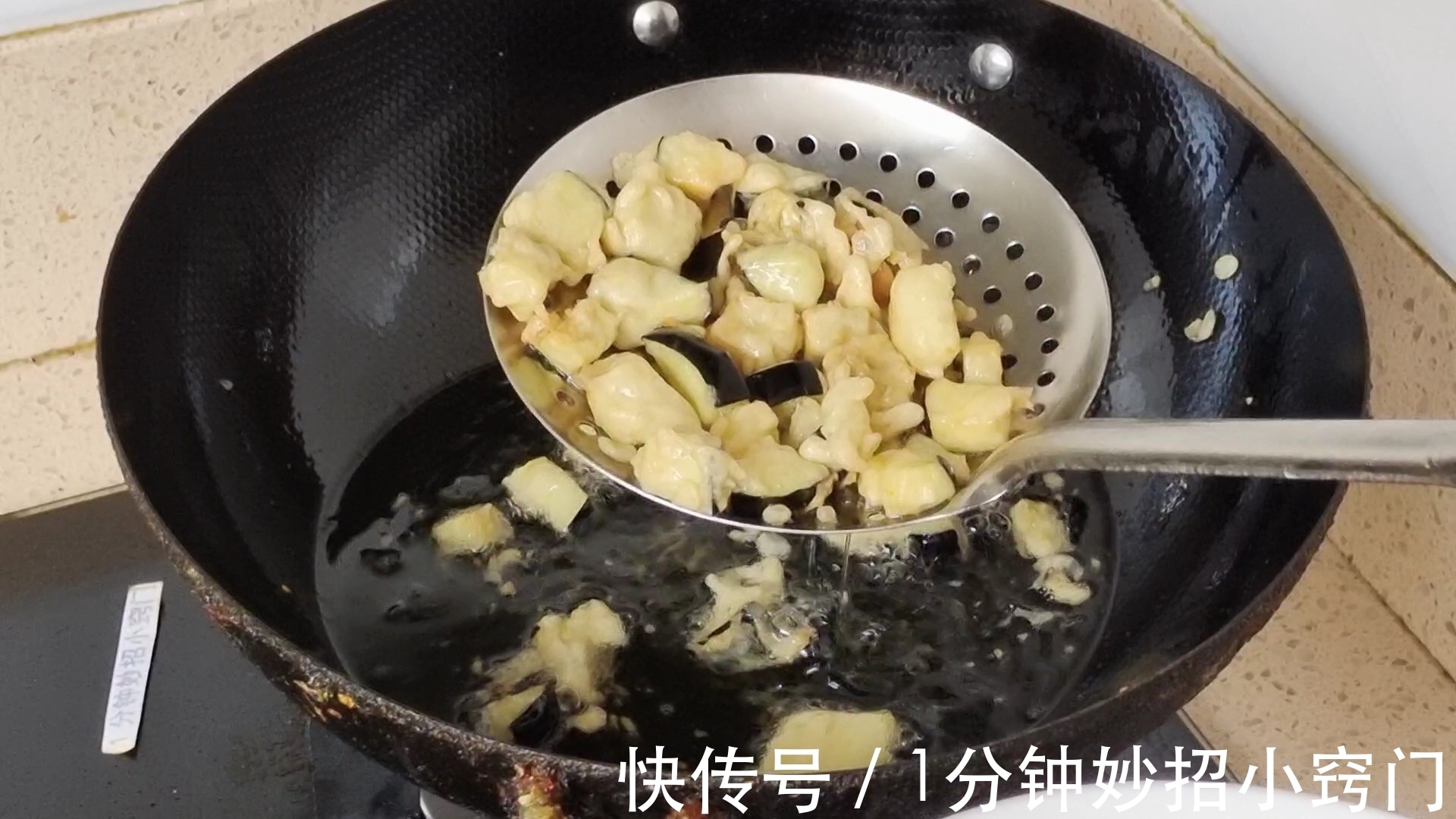 鸡蛋|把茄子切成丁，淋上2个鸡蛋，我家一周吃5次，又香又下饭