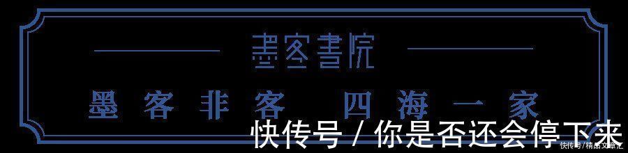 文徵明#文徽明小楷《老子列传》高清欣赏，老辣精致、温润秀劲