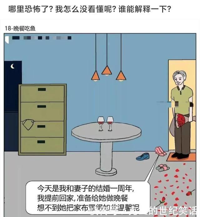学校食堂大妈对西红柿炒鸡蛋是不是有什么误解？