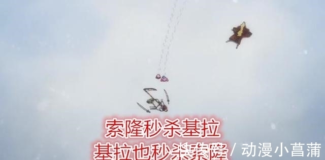 修行|海贼王:修行两年,索隆惨被基拉秒杀,他说出打不赢超新星的原因