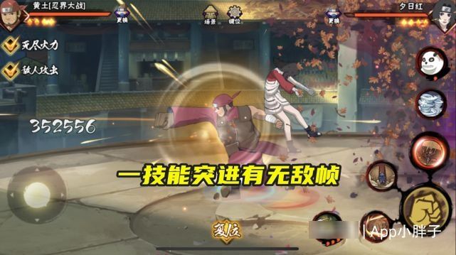 鲛肌融合|火影手游：存在感极低的忍战黄土，不是因为弱，而是因为无聊！