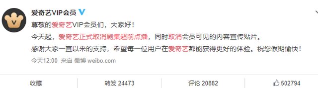 视觉中国|多个视频平台取消超前点播;视觉中国回应标价180元照片稿费1毛钱;贝索斯成为美国首富