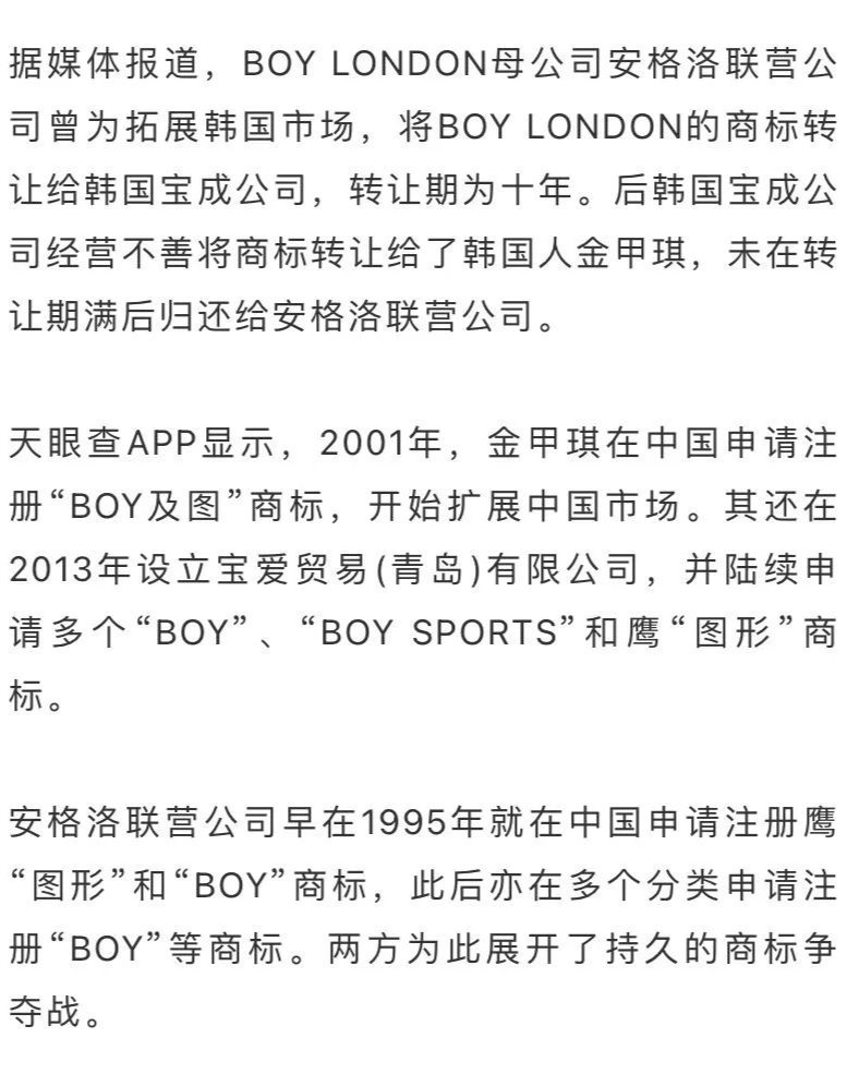 boy|关闭！或将退出中国