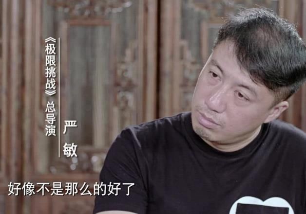 節(jié)目|陷害黃磊,黃渤拒絕合作:從頂流到墊底,知名導(dǎo)演現(xiàn)在后悔了嗎