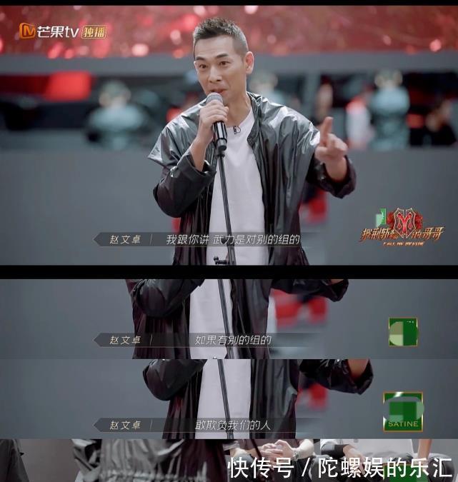 尹正|《披荊斬棘的哥哥》陳小春“山雞哥”上身，成本期笑點擔當