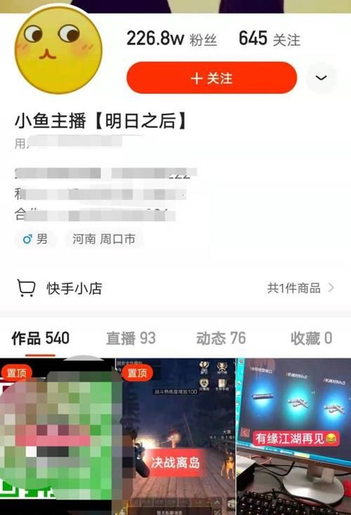 a8157|花费5000万耗时7个月，终于合成金刀，小鱼：太珍贵了！