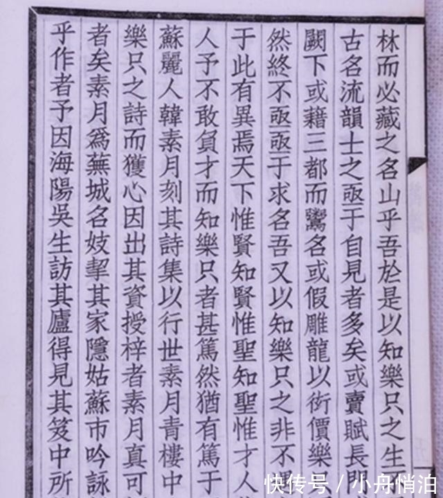 风潮&曾在中国辉煌一时的“仿宋体”,为什么现今很少有人用了?