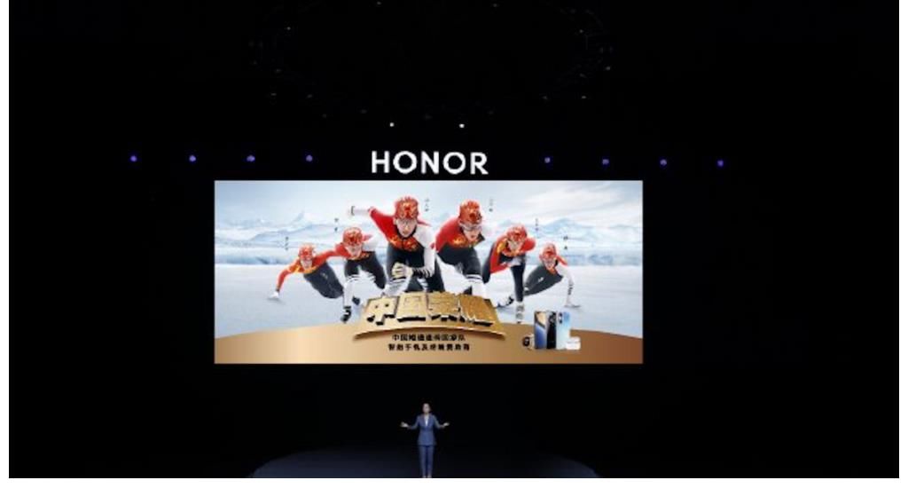 体育|共迎冰雪之约 荣耀MagicBook V 14为中国体育提供科技助力