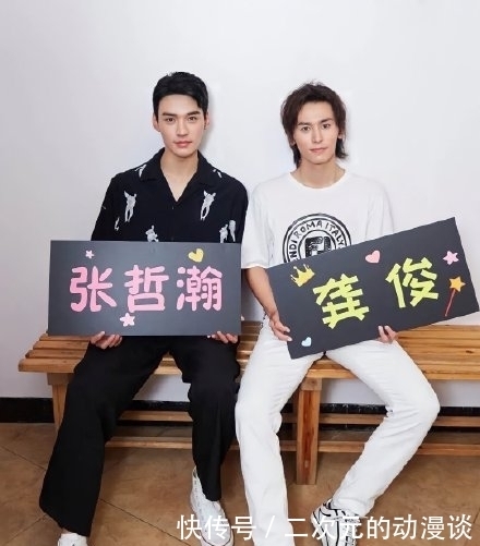 新浪潮|龚俊张哲瀚《山河令》不会有续集,以梦为马,江湖再见
