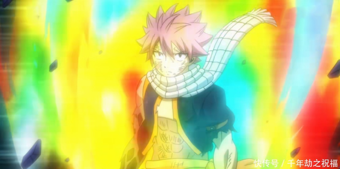 妖精|妖精的尾巴身披彩虹色,变身七彩神龙的纳兹到底有多强