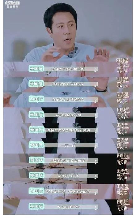 央視|央視首檔崗前培訓(xùn)綜藝來(lái)了！“持證上崗”能保證藝人德藝雙馨嗎？