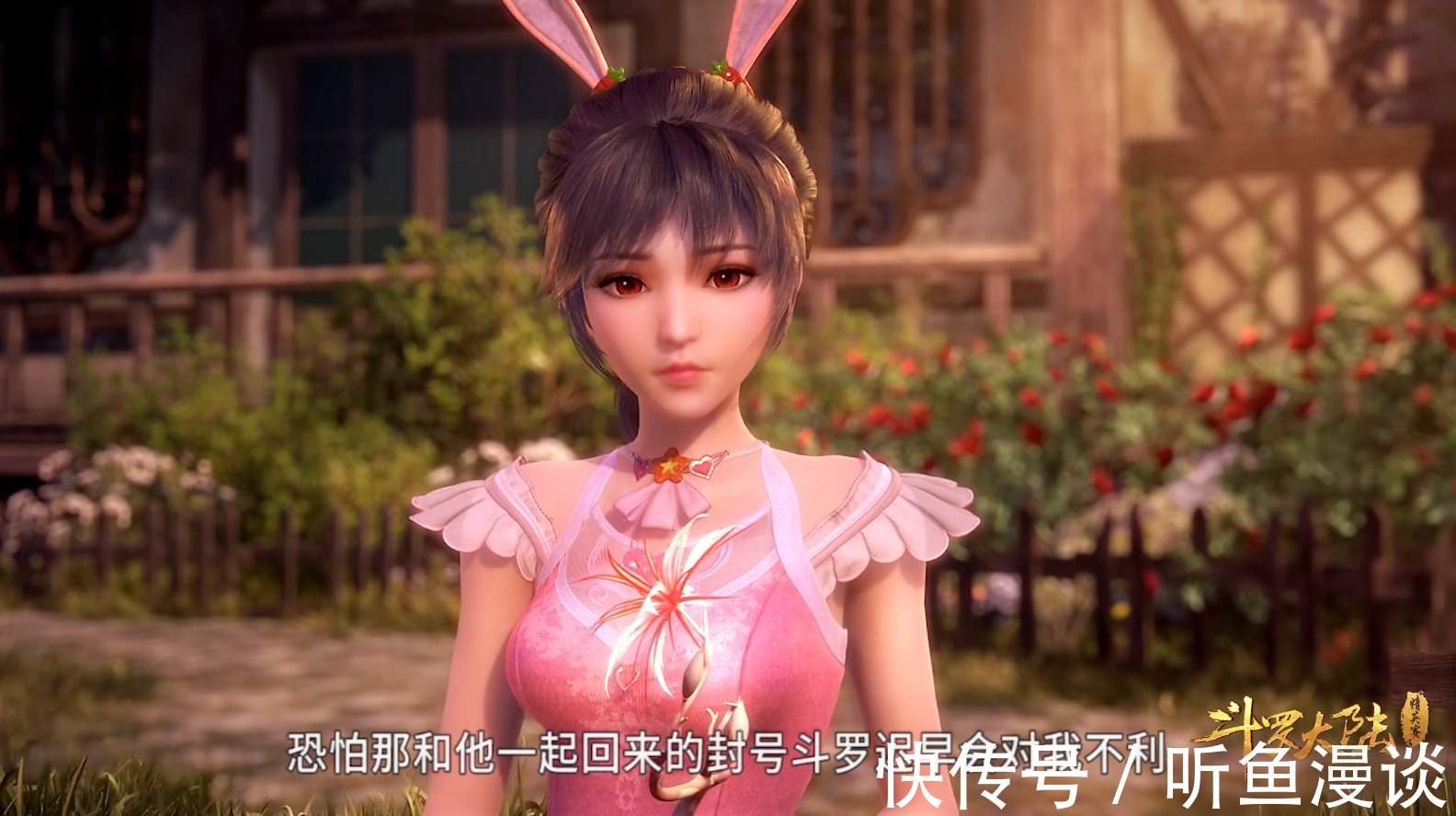 魂兽|斗罗大陆:同样是看穿了小舞魂兽的身份,为什么做法完全不同?