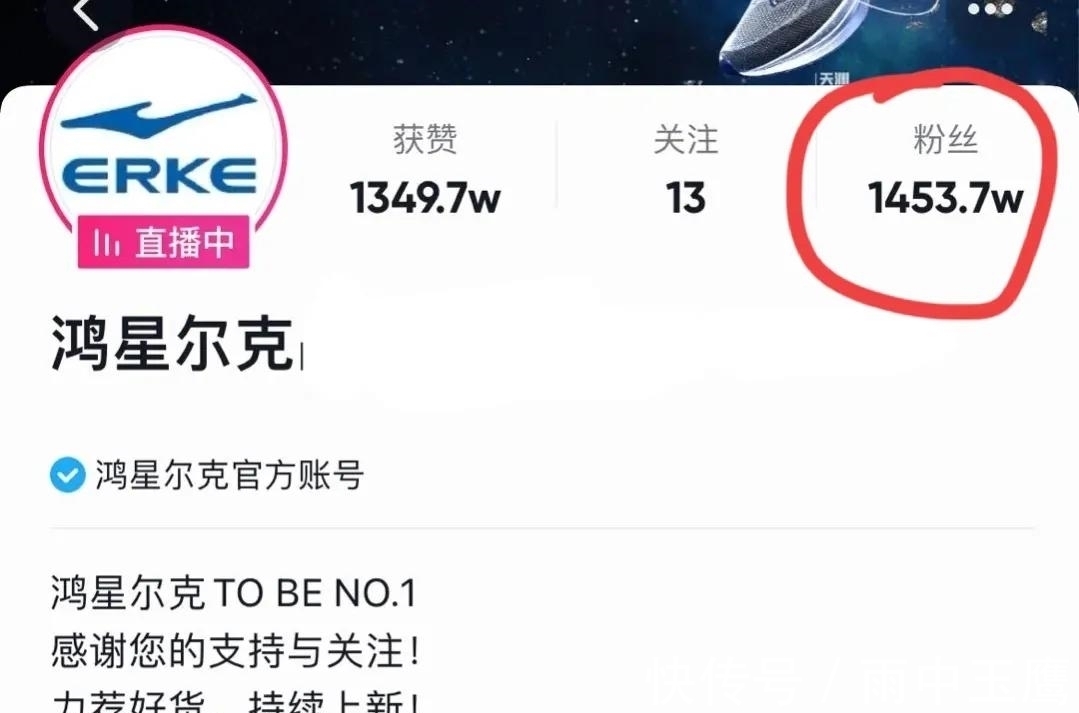直播带货界新内卷，虚拟偶像成美妆博主，鸿星尔克却每天掉粉1万