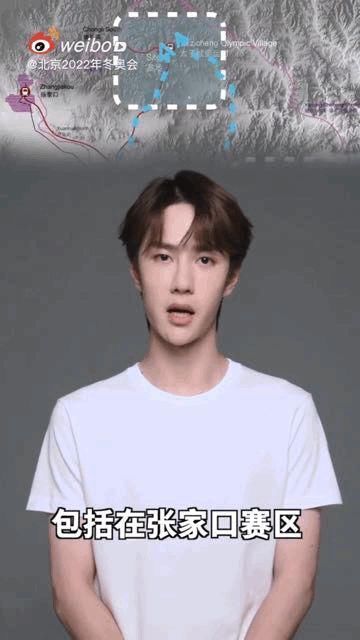 王一博|易烊千玺、王一博、杨紫、张艺兴……他们推荐的这些运动太刺激了！